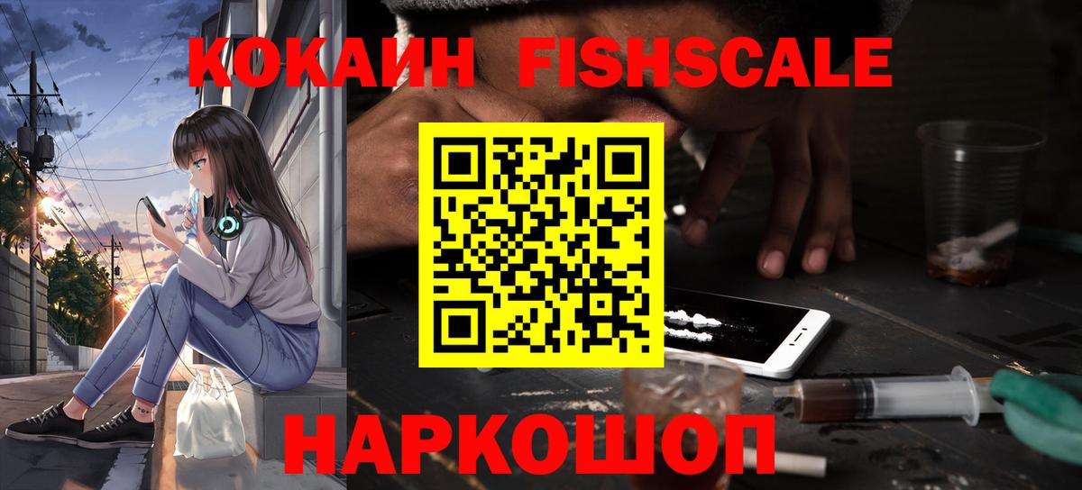 LSD-25  Альфа ПВП СОЛЬ кристаллы  Бошки Шишки  Мефедрон   Гашиш  Гашиш  Коряжма  Cocaine  Вход с VPN 