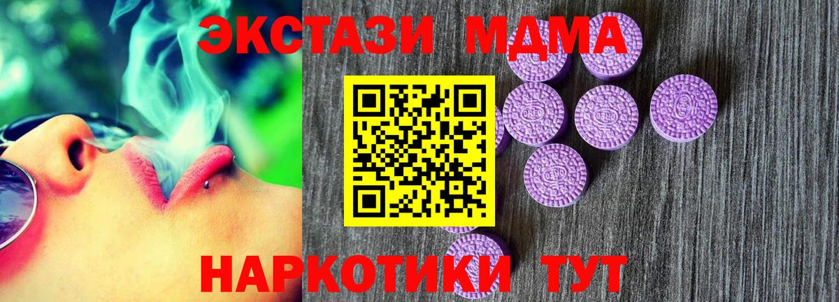Экстази  ЭКСТАЗИ Punisher  Вход с VPN  Коряжма 