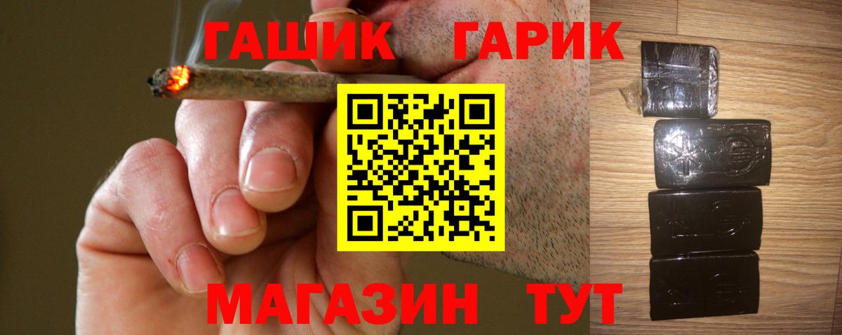 Гашиш ice o lator Коряжма