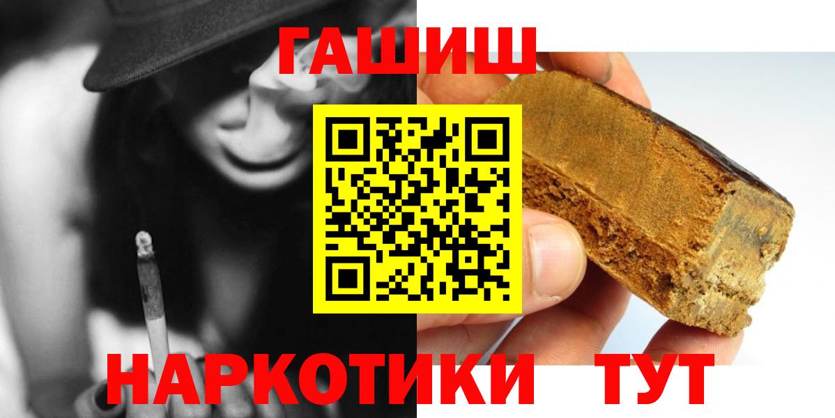 Гашиш гарик  ГАШ Ice-O-Lator  Вход с VPN  Коряжма 