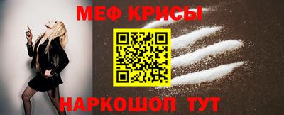 MESCALINE Анапа