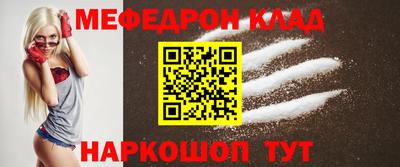 скорость mdpv Краснокаменск