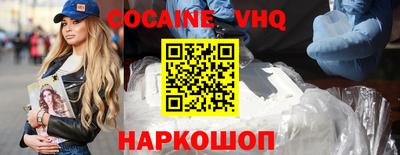 скорость mdpv Краснокаменск