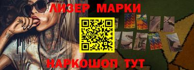 ешки Краснознаменск