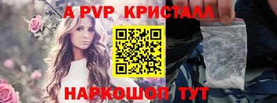 скорость mdpv Краснокаменск