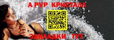 ешки Краснознаменск