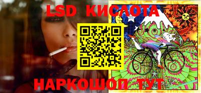 скорость Краснодар