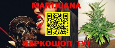 таблы Ангарск