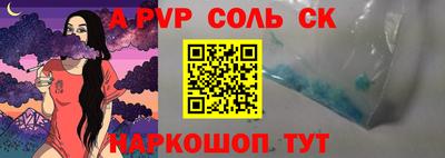 скорость mdpv Краснокаменск