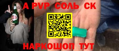 скорость mdpv Краснокаменск