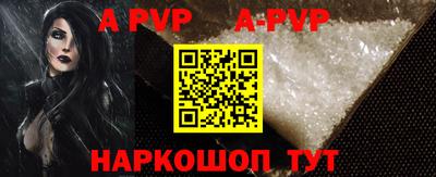 скорость mdpv Краснокаменск