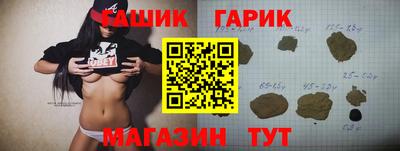 ешки Краснознаменск