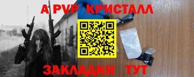 скорость mdpv Краснокаменск