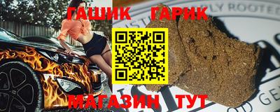 ешки Краснознаменск