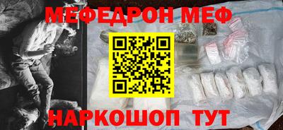 скорость mdpv Краснокаменск
