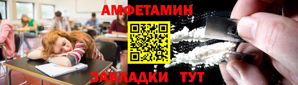 Первитин витя  Вход с VPN  Коряжма 
