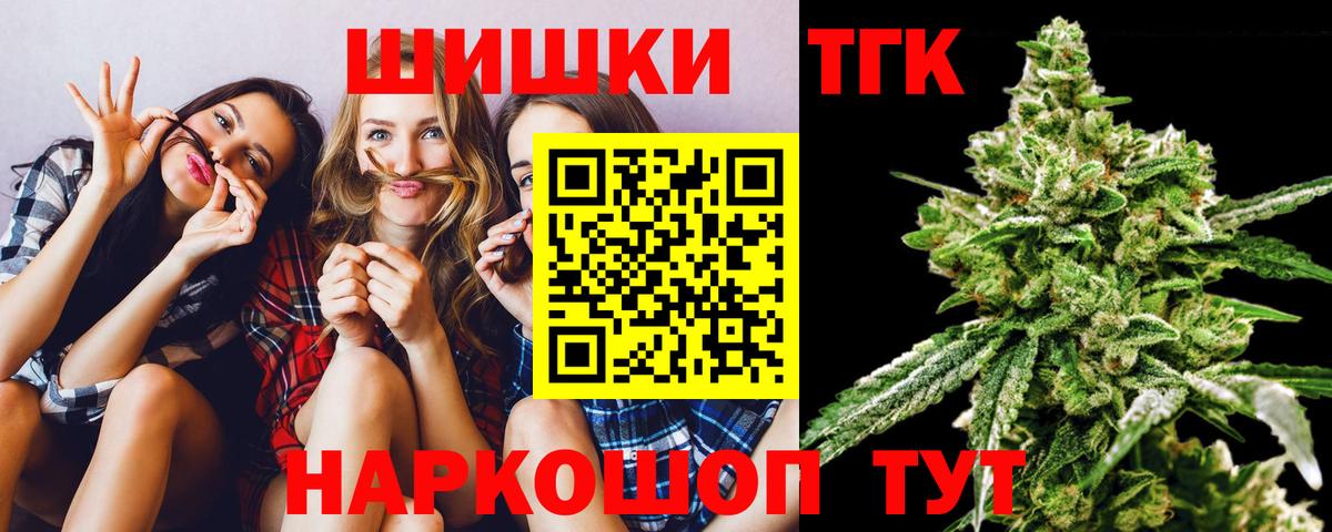 Каннабис SATIVA & INDICA  МАРИХУАНА AK-47  Бошки марихуана план  Вход с VPN  Коряжма 
